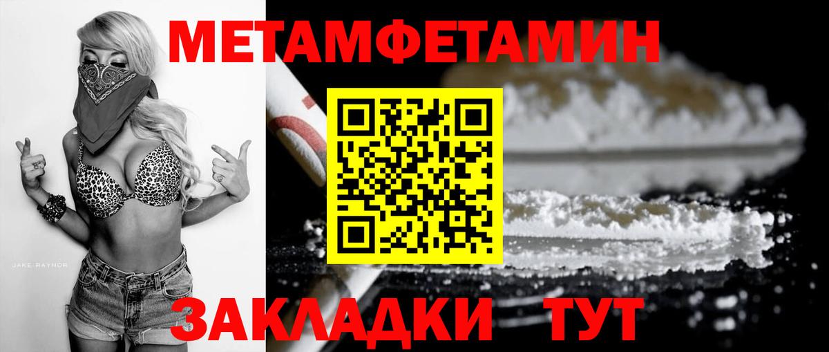 Истра  АМФЕТАМИН  Вход с VPN  АМФ Розовый 