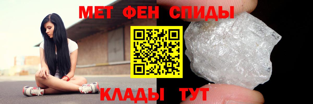 АМФ Розовый Истра