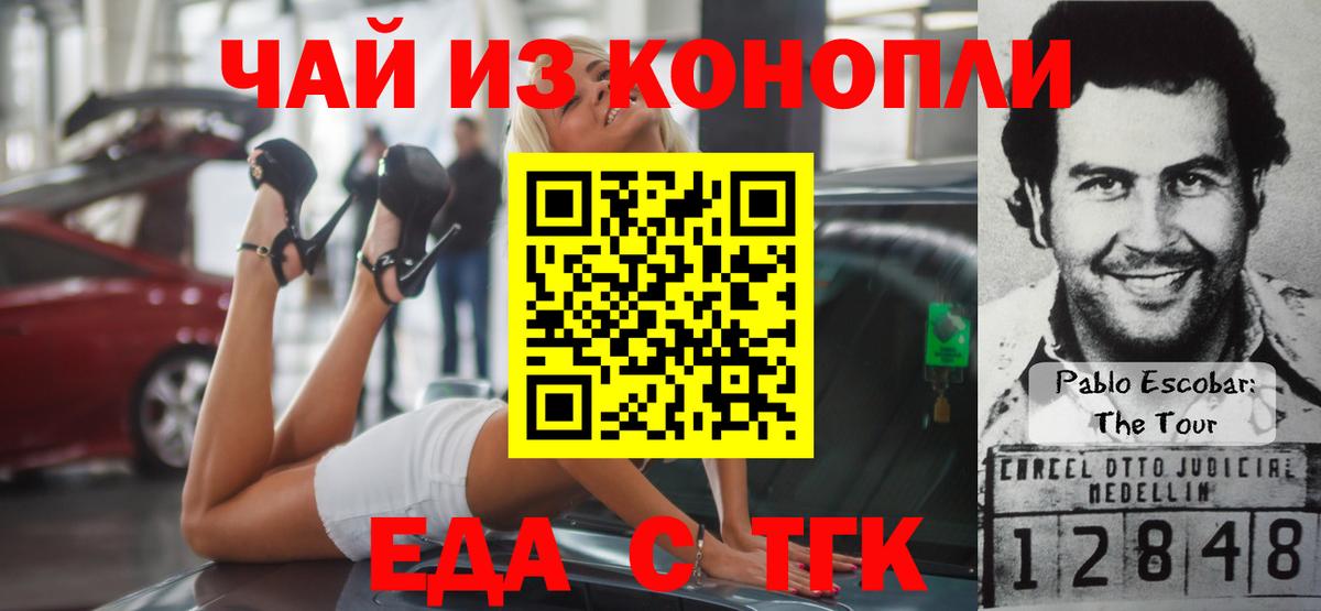 Истра  Canna-Cookies конопля  Вход с VPN 