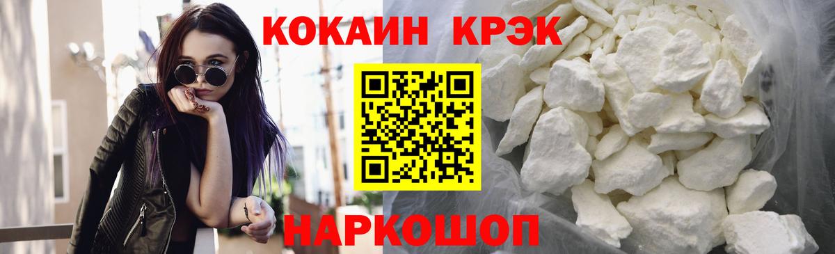 COCAIN 99% Истра