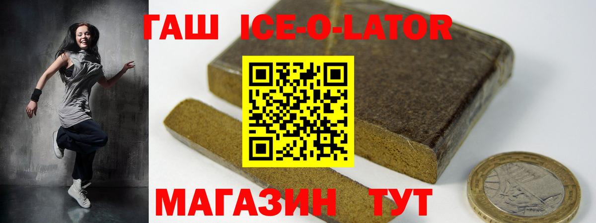 ГАШ Изолятор  Гашиш  Истра  Вход с VPN 