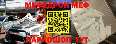 синтетический гашиш Волжск