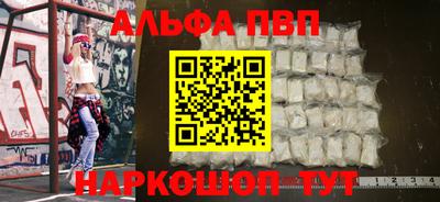 синтетический гашиш Волжск
