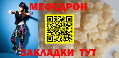 бутик Волгодонск