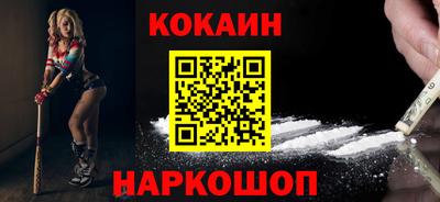 бутик Волгодонск