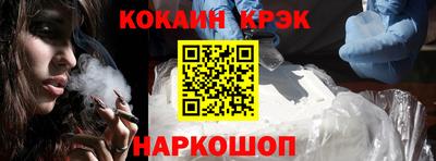 бутик Волгодонск