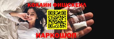 бутик Волгодонск
