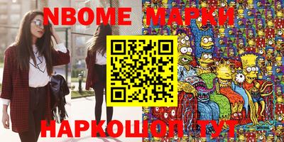 бутик Волгодонск