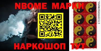 синтетический гашиш Волжск