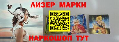 бутик Волгодонск