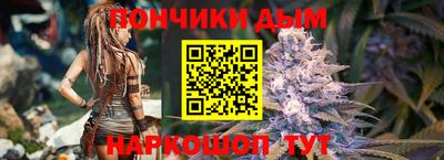 бутик Волгодонск