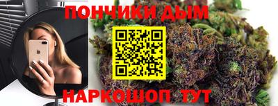 синтетический гашиш Волжск