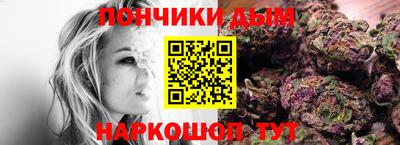 синтетический гашиш Волжск