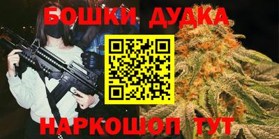 синтетический гашиш Волжск