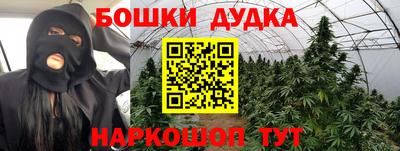 бутик Волгодонск