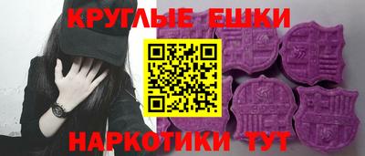 синтетический гашиш Волжск