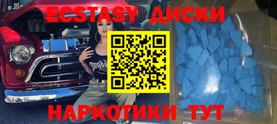 синтетический гашиш Волжск