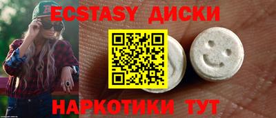 mdma Волжский