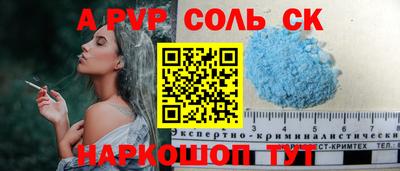 mdma Волжский