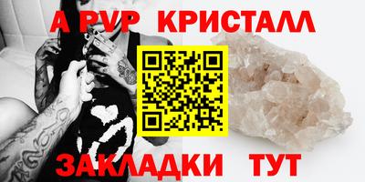 mdma Волжский