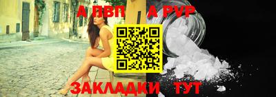 синтетический гашиш Волжск