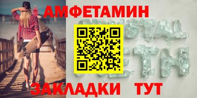 синтетический гашиш Волжск