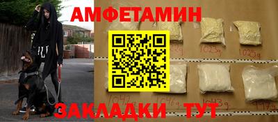 синтетический гашиш Волжск