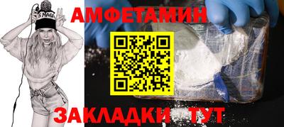 бутик Волгодонск