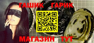 бутик Волгодонск