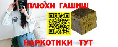 бутик Волгодонск