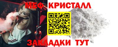 mdma Волжский