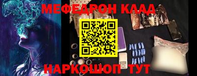 mdma Волжский