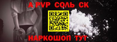 синтетический гашиш Волжск