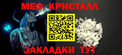 бутик Волгодонск