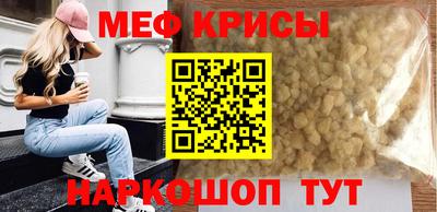 бутик Волгодонск