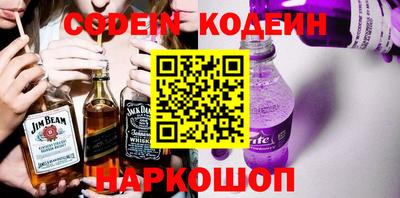 синтетический гашиш Волжск