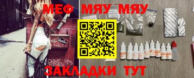mdma Волжский