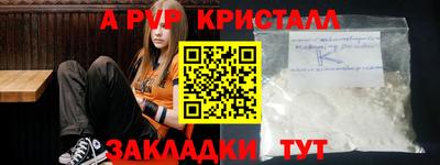 синтетический гашиш Волжск
