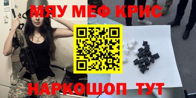 mdma Волжский