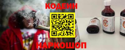 синтетический гашиш Волжск