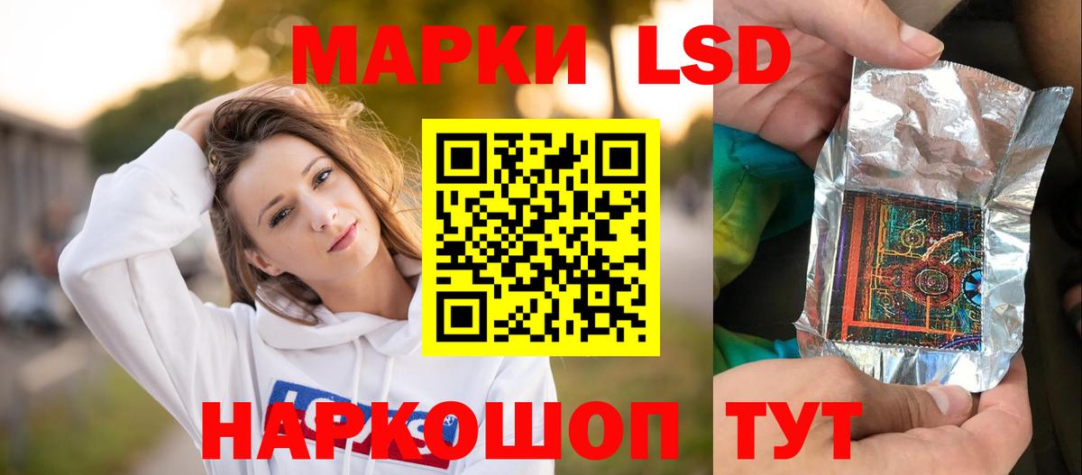 ОМГ ОМГ сайт  Вход с VPN  Истра  Лсд 25 экстази ecstasy 