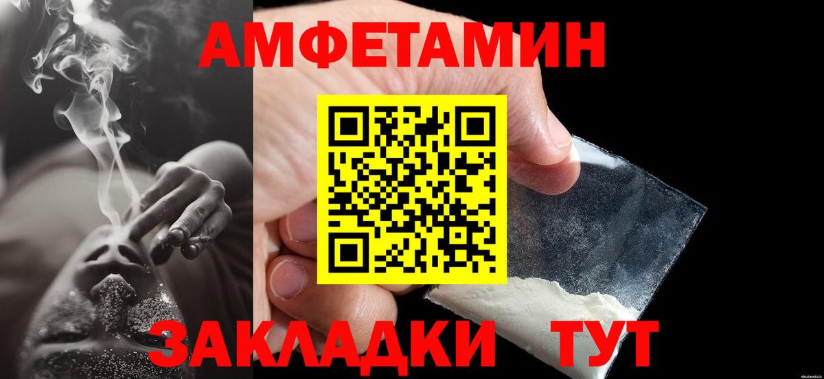Истра  Первитин Methamphetamine  Первитин  Вход с VPN 