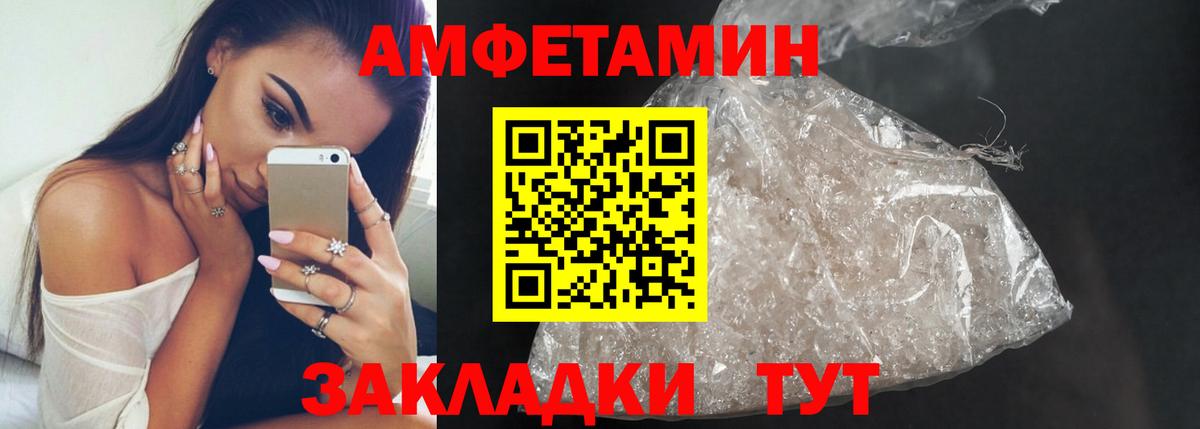 Первитин пудра Истра