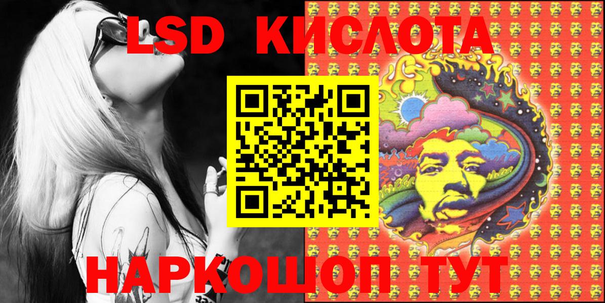 Истра  Наркотические марки  Марки 25I-NBOMe 1,8мг  Вход с VPN  Марки 25I-NBOMe 1,8мг 