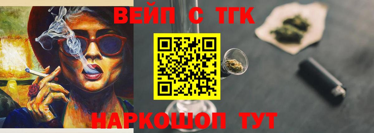 Истра  ТГК концентрат  Вход с VPN 